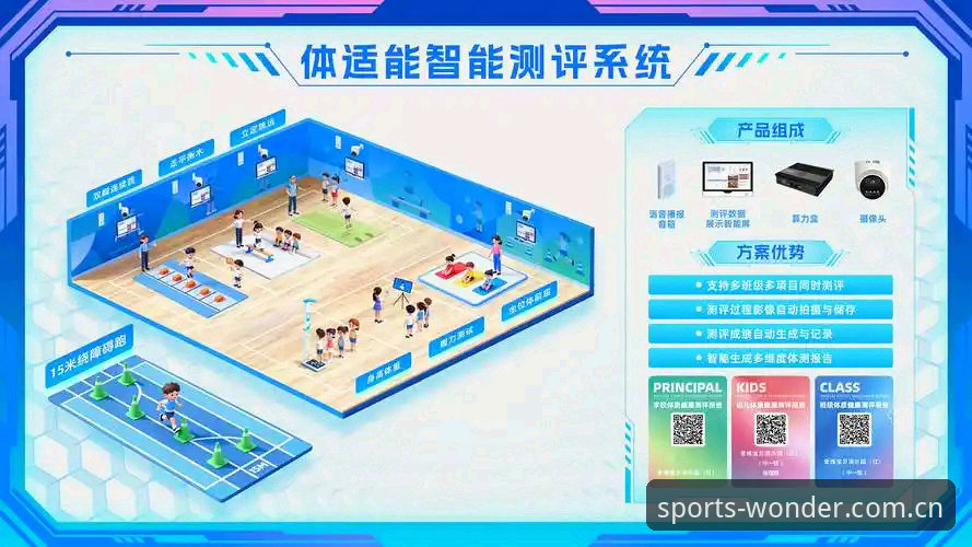 完美体育比分查询最新动态：实战派教你用好WMSPORTS平台的实时数据功能