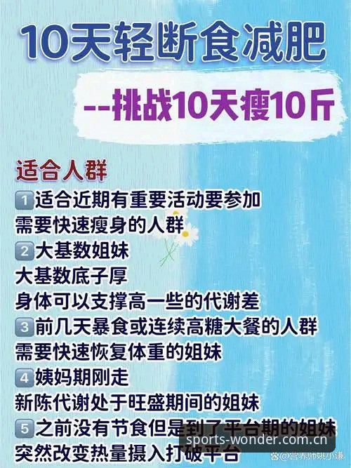 完美体育官网下载手机版完整指南：资深用户的实用体验分享