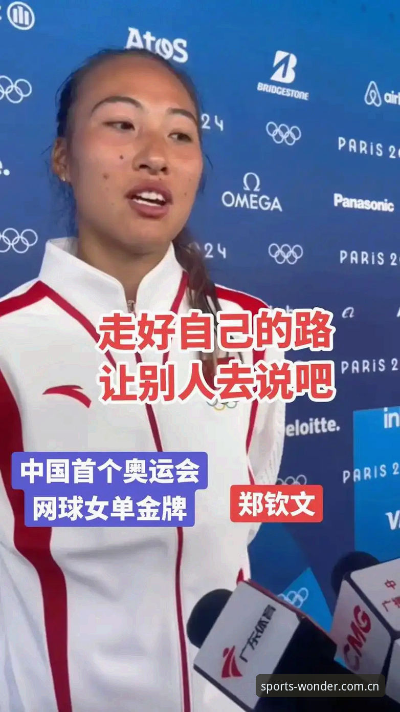 法网女单抽签详解：中国金花郑钦文面临保分压力