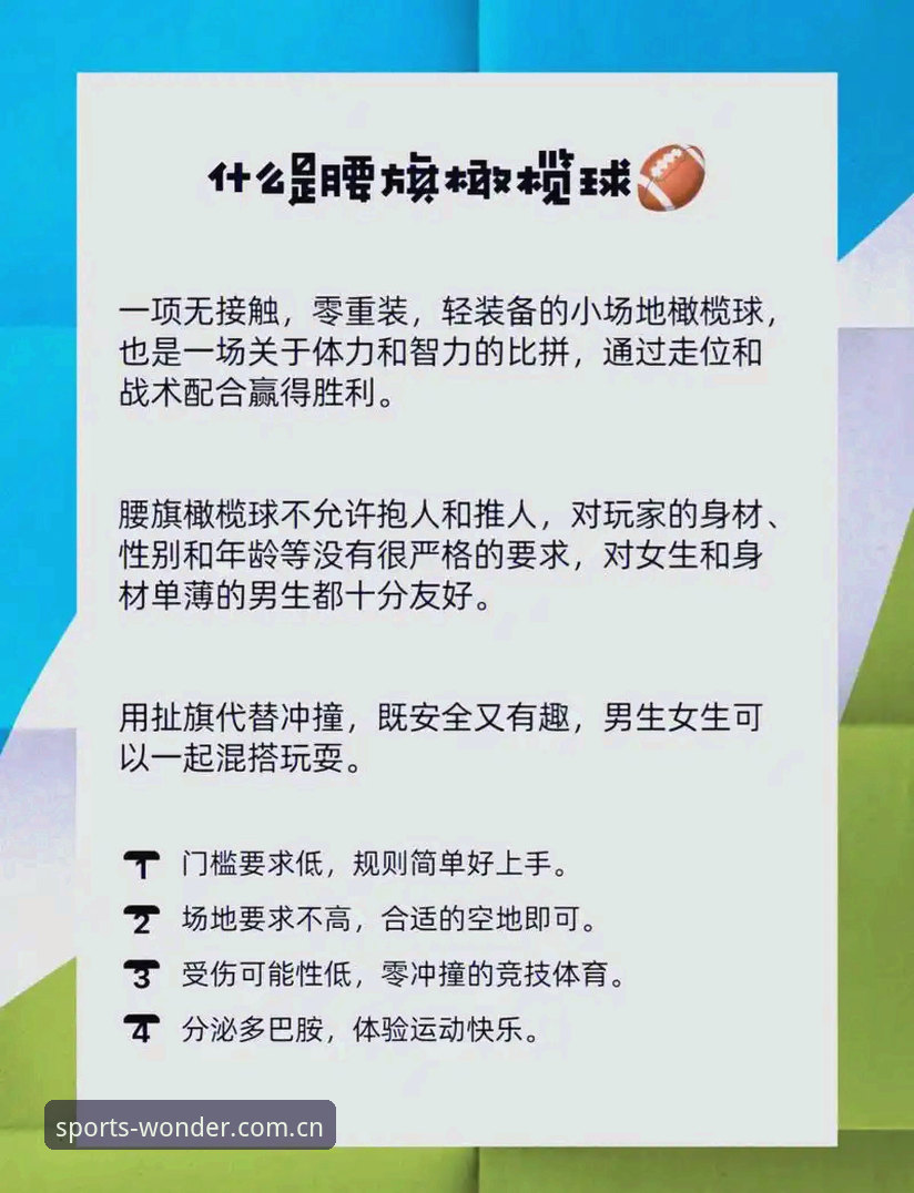 为什么完美体育推荐值得体育爱好者深入关注？行业观察者眼中的WMSPORTS品牌解析